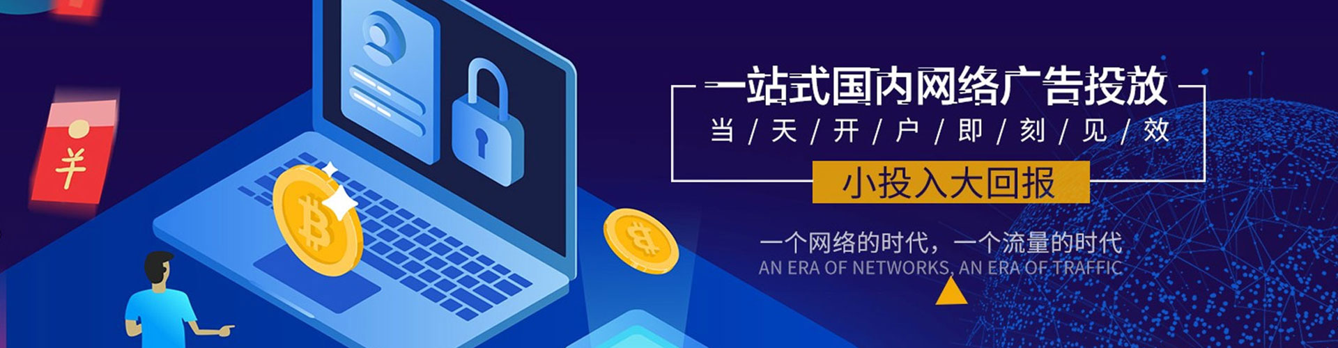 梁子湖百度优化推广