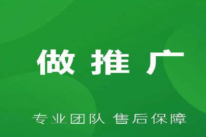 百度推广公司案例展示：从零到一的蜕变之路